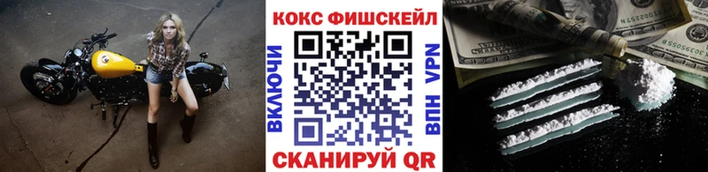 Купить Кокаин АМФ СК ГАШИШ Меф Нариманов