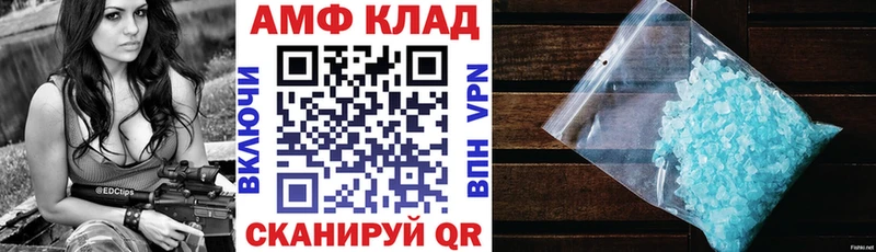 Амфетамин Розовый Купить закладки Нариманов