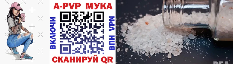 Alfa_PVP Соль Нариманов