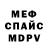 Кетамин VHQ Dexter Show