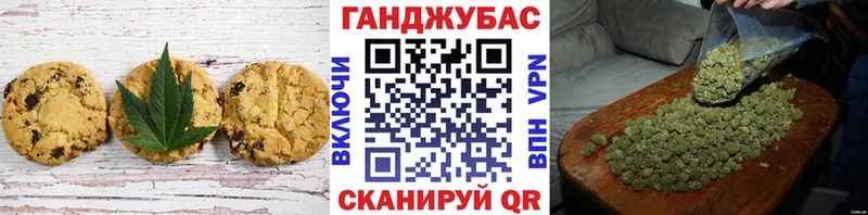 Canna-Cookies конопля  Купить  Нариманов 
