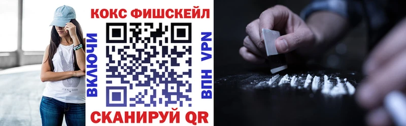 Cocaine 99%  Купить закладки  Нариманов 