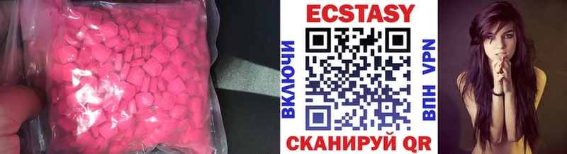 Ecstasy 99%  Купить где  Нариманов 