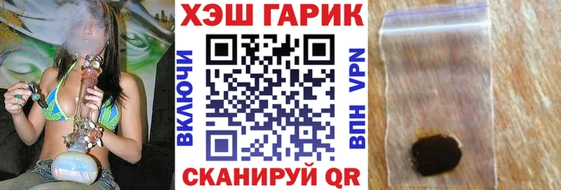 Купить где  Нариманов  Гашиш Cannabis 