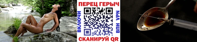 Героин хмурый  Купить закладки  Нариманов 