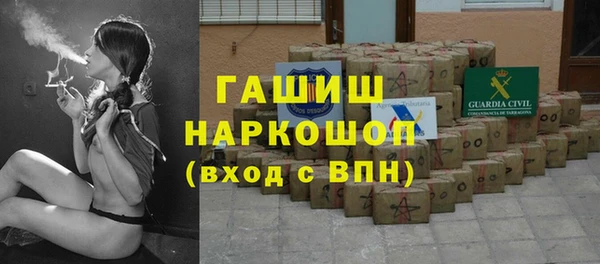 меф Бородино