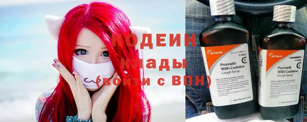 мяу мяу мука Бугульма