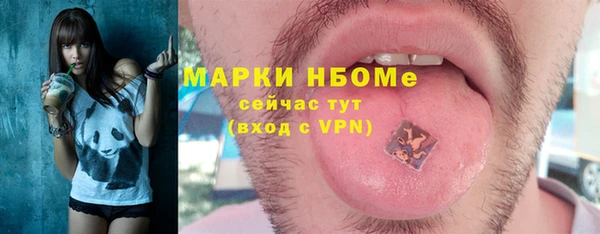 мяу мяу мука Бугульма
