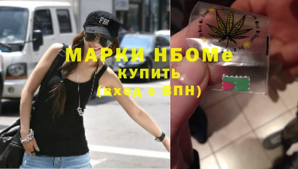 мяу мяу мука Бугульма