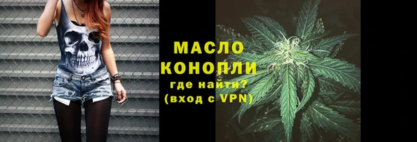 кокаин премиум Богородск
