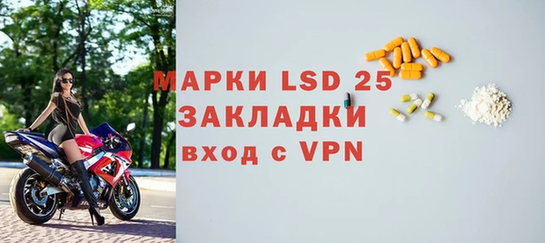 2c-b Бронницы