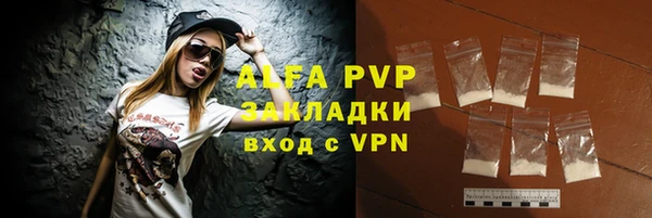 мяу мяу мука Бугульма