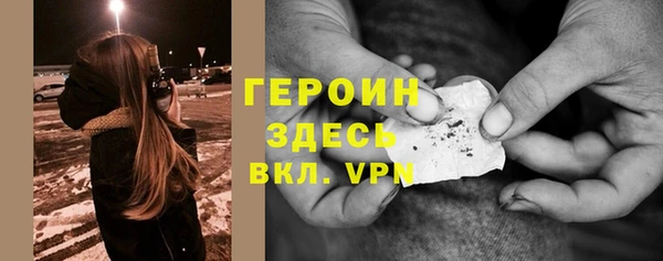 2c-b Бронницы