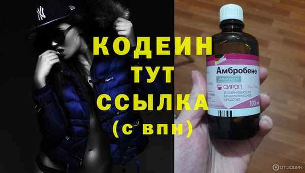 2c-b Бронницы
