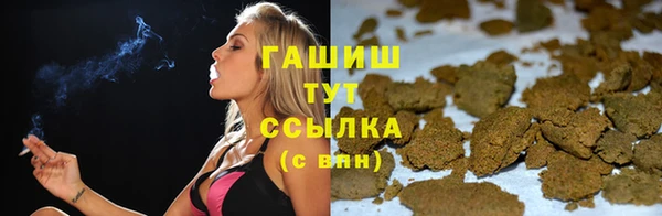 мяу мяу мука Бугульма