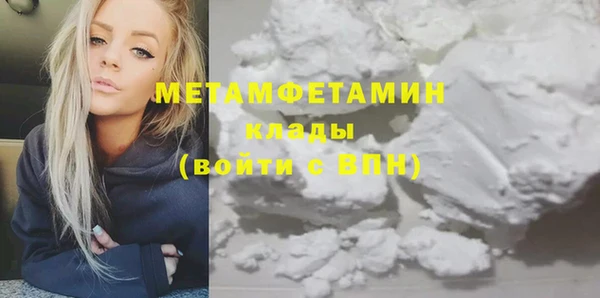 2c-b Бронницы