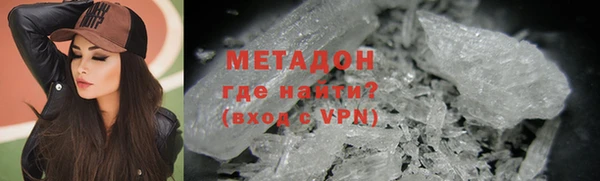 меф Бородино
