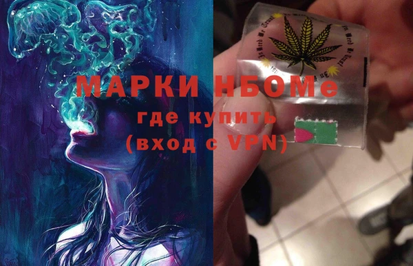 меф Бородино