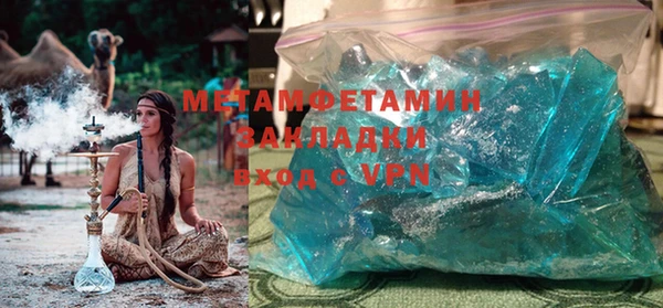 мяу мяу мука Бугульма