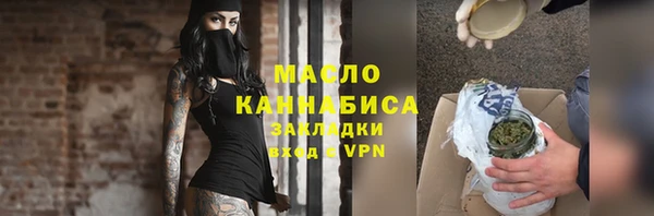 меф Бородино