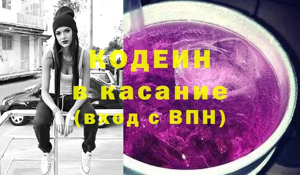 кокаин премиум Богородск