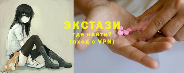 2c-b Бронницы