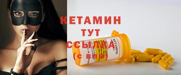 меф Бородино