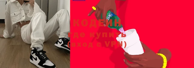 мяу мяу мука Бугульма