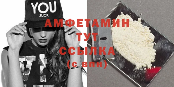 меф Бородино