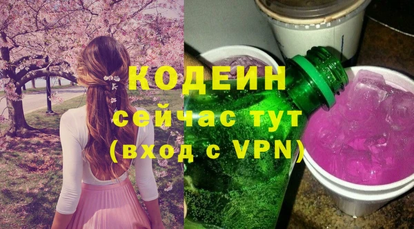 2c-b Бронницы