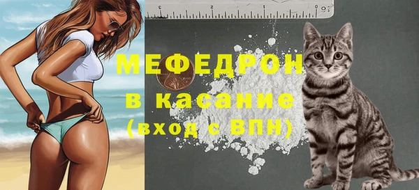 меф Бородино