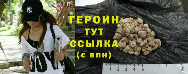 меф Бородино