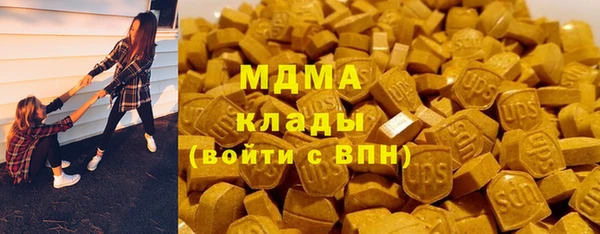 меф Бородино