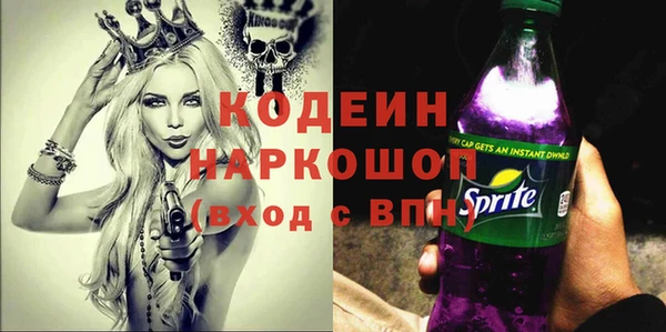 мяу мяу мука Бугульма