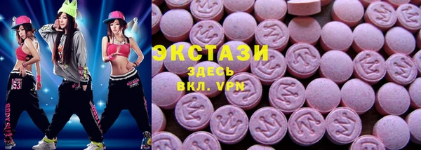 2c-b Бронницы