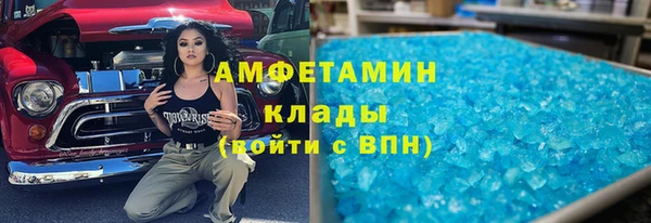 мяу мяу мука Бугульма