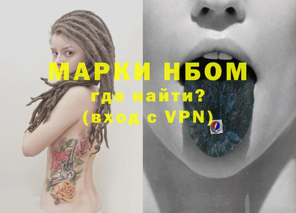 мяу мяу мука Бугульма