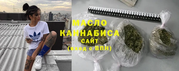 мяу мяу мука Бугульма