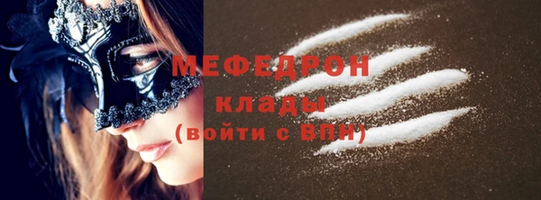 мяу мяу мука Бугульма
