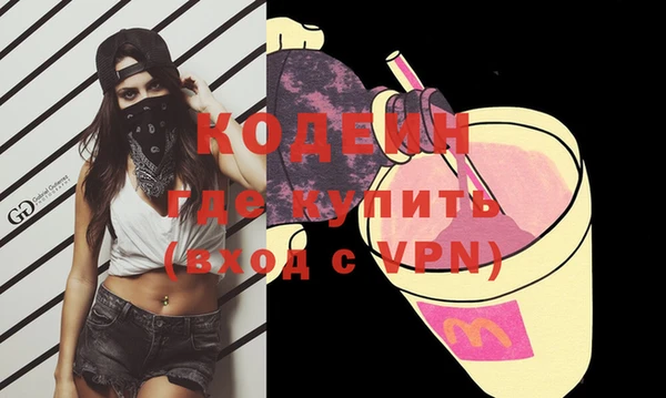 мяу мяу мука Бугульма