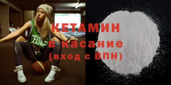 меф Бородино