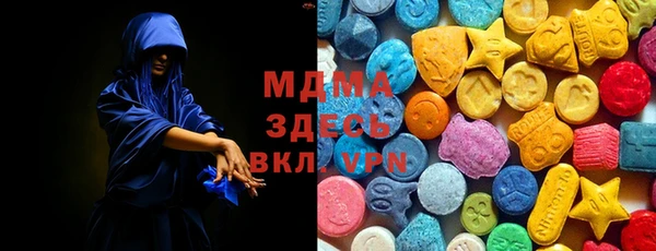 меф Бородино