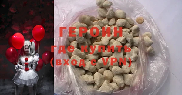 2c-b Бронницы