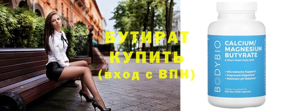 меф Бородино