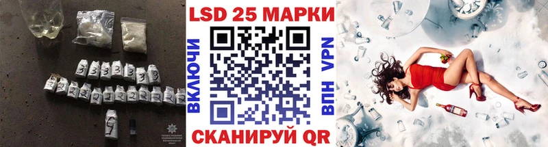 Лсд 25 экстази ecstasy  Купить где  Нариманов 