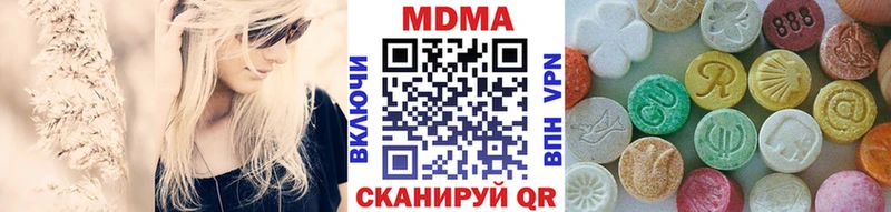 Купить закладки Нариманов МДМА Molly
