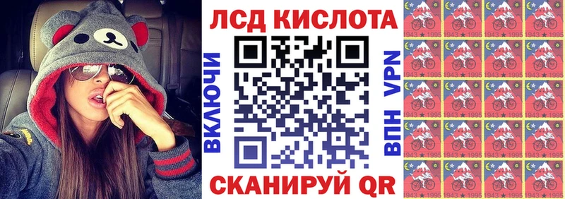 Марки N-bome 1,8мг  Купить где  Нариманов 