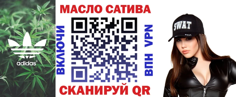 ТГК концентрат Купить Нариманов