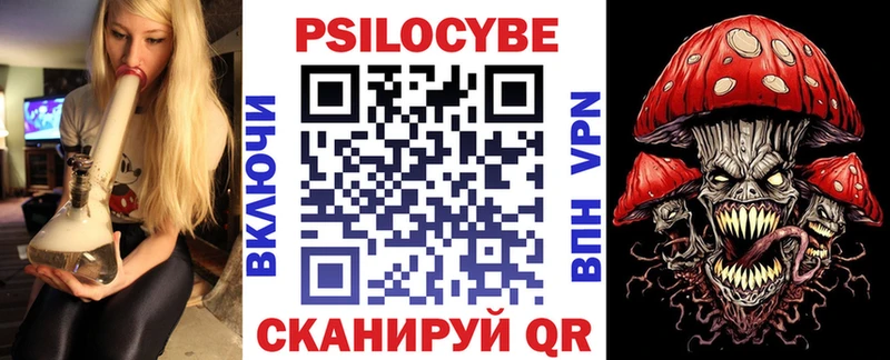 Галлюциногенные грибы Cubensis Купить закладки Нариманов