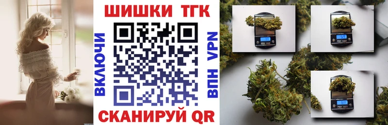 Купить Нариманов Канабис White Widow